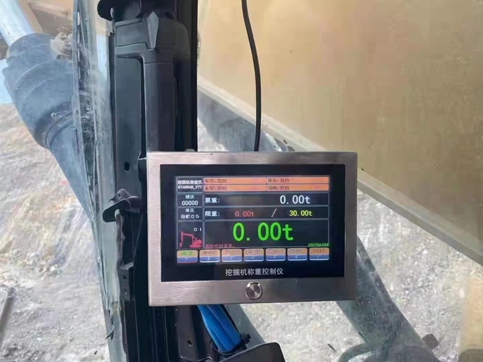  裝載機(jī)秤
