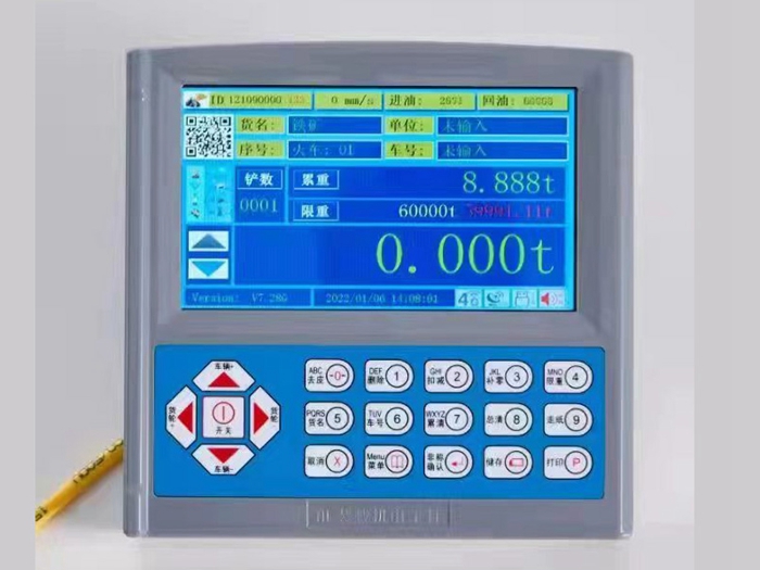  裝載機(jī)秤