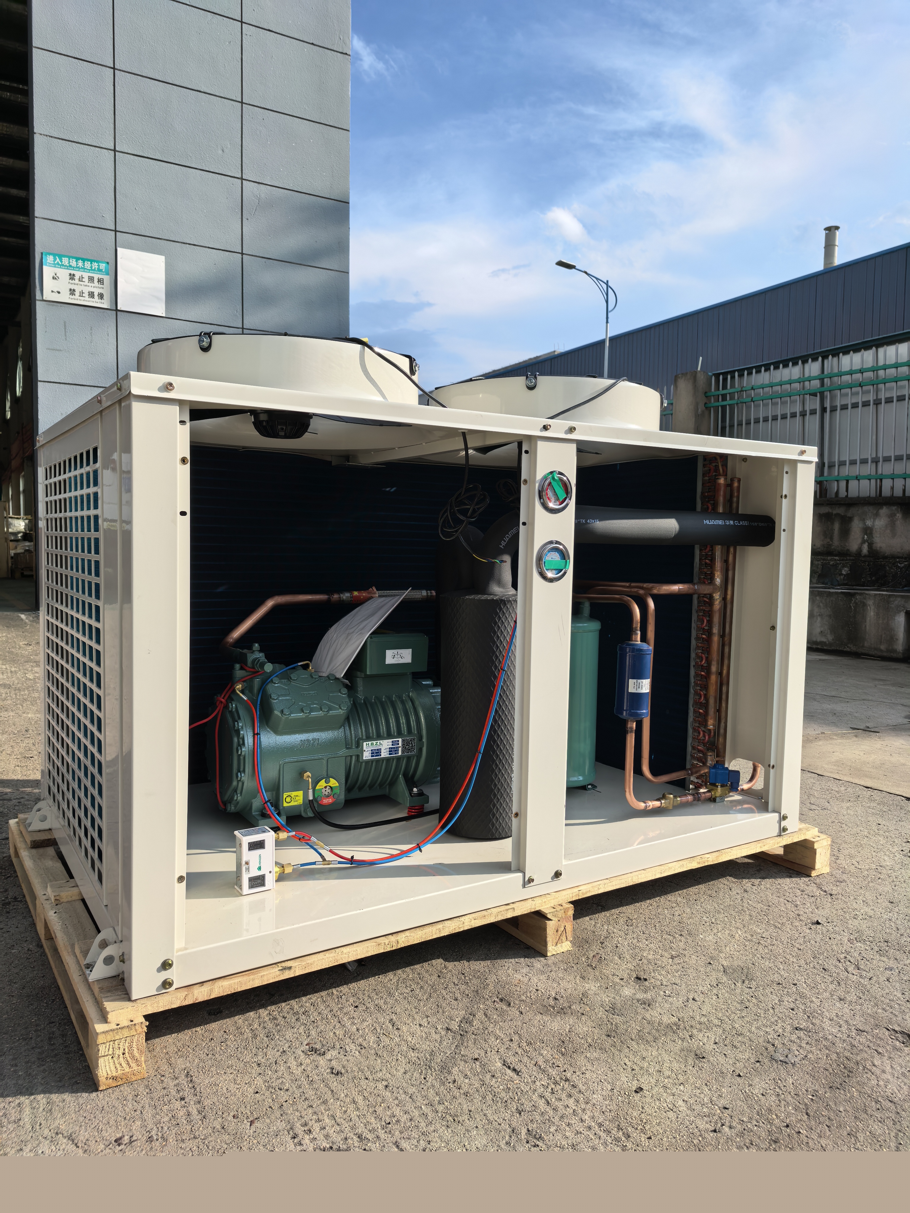 半封閉活塞機(jī)組